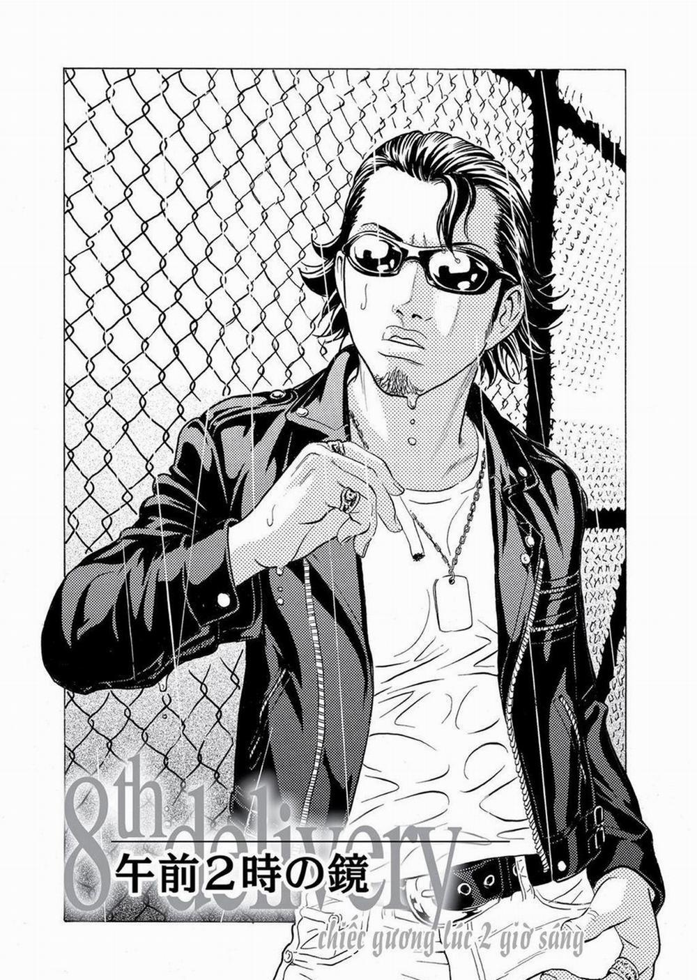 The Kurosagi Corpse Delivery Service 58 trang 1