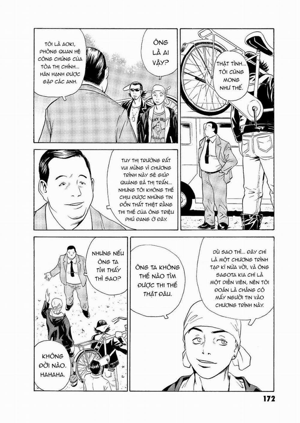 The Kurosagi Corpse Delivery Service 58 trang 12