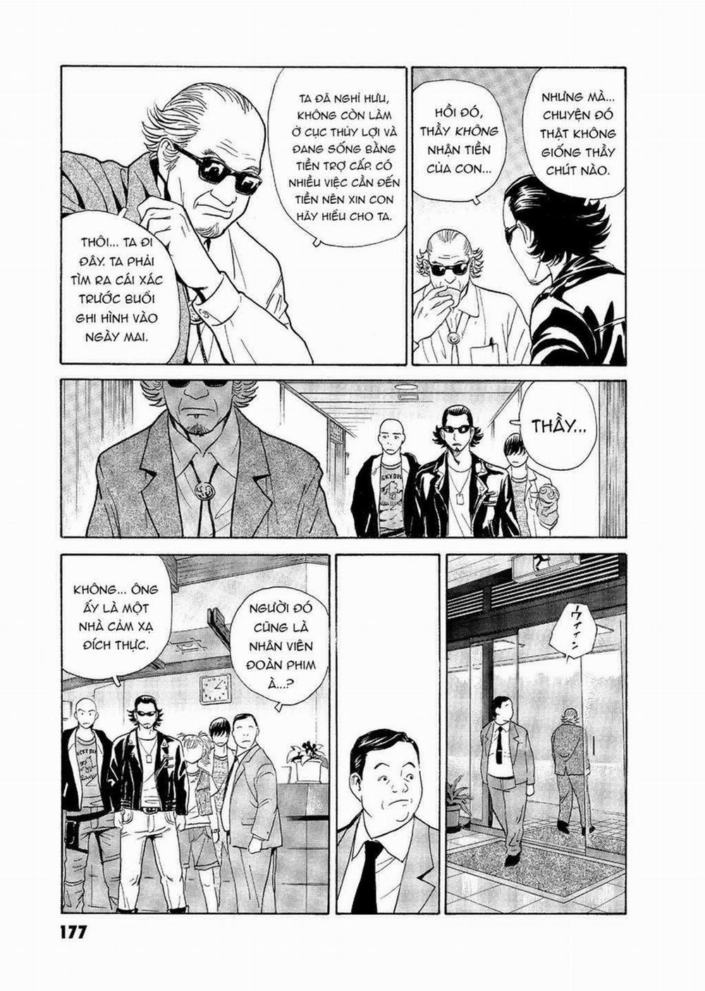 The Kurosagi Corpse Delivery Service 58 trang 17