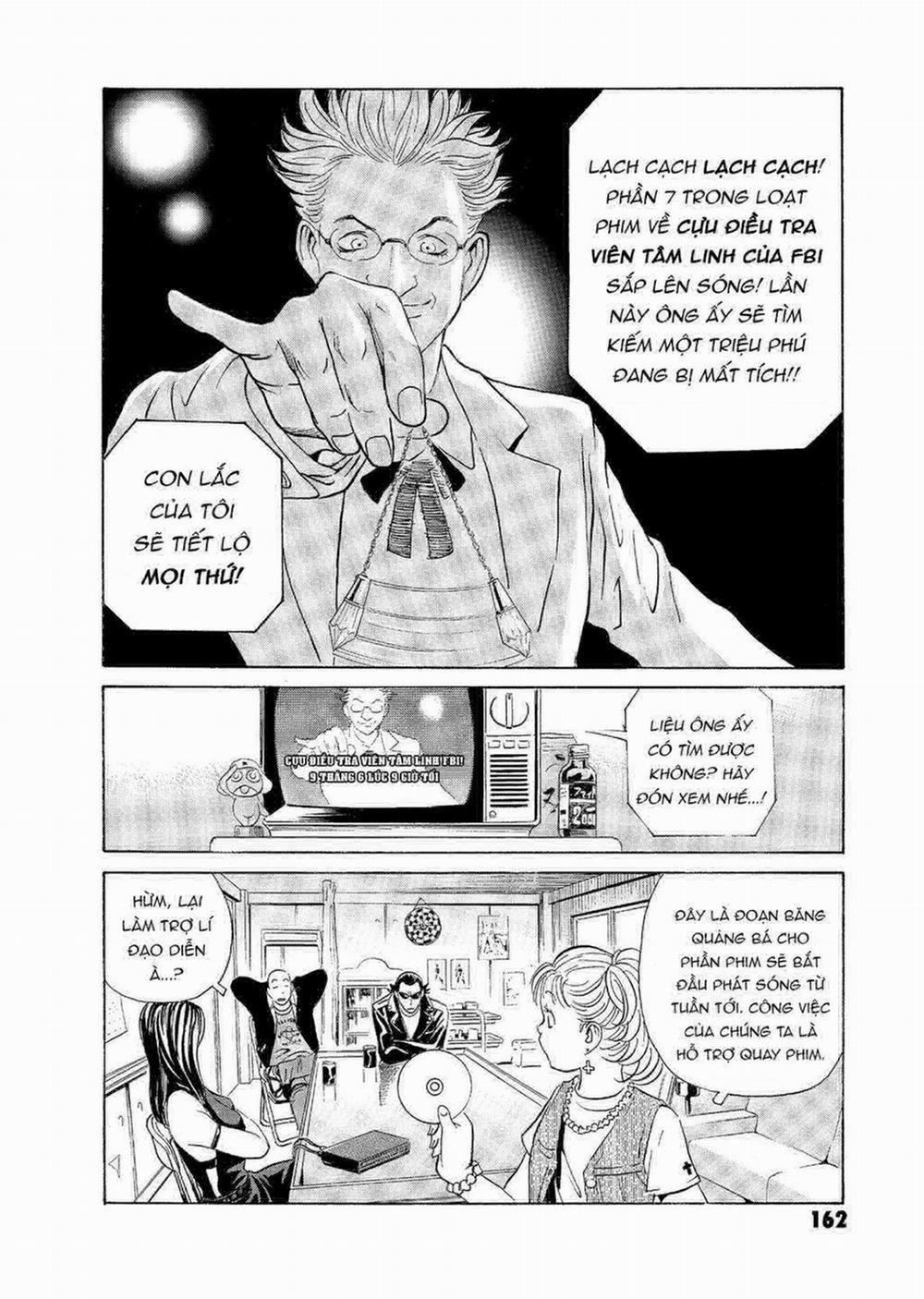 The Kurosagi Corpse Delivery Service 58 trang 2