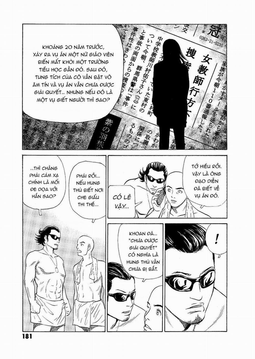 The Kurosagi Corpse Delivery Service 58 trang 21