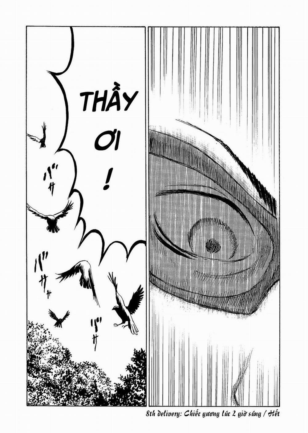 The Kurosagi Corpse Delivery Service 58 trang 26