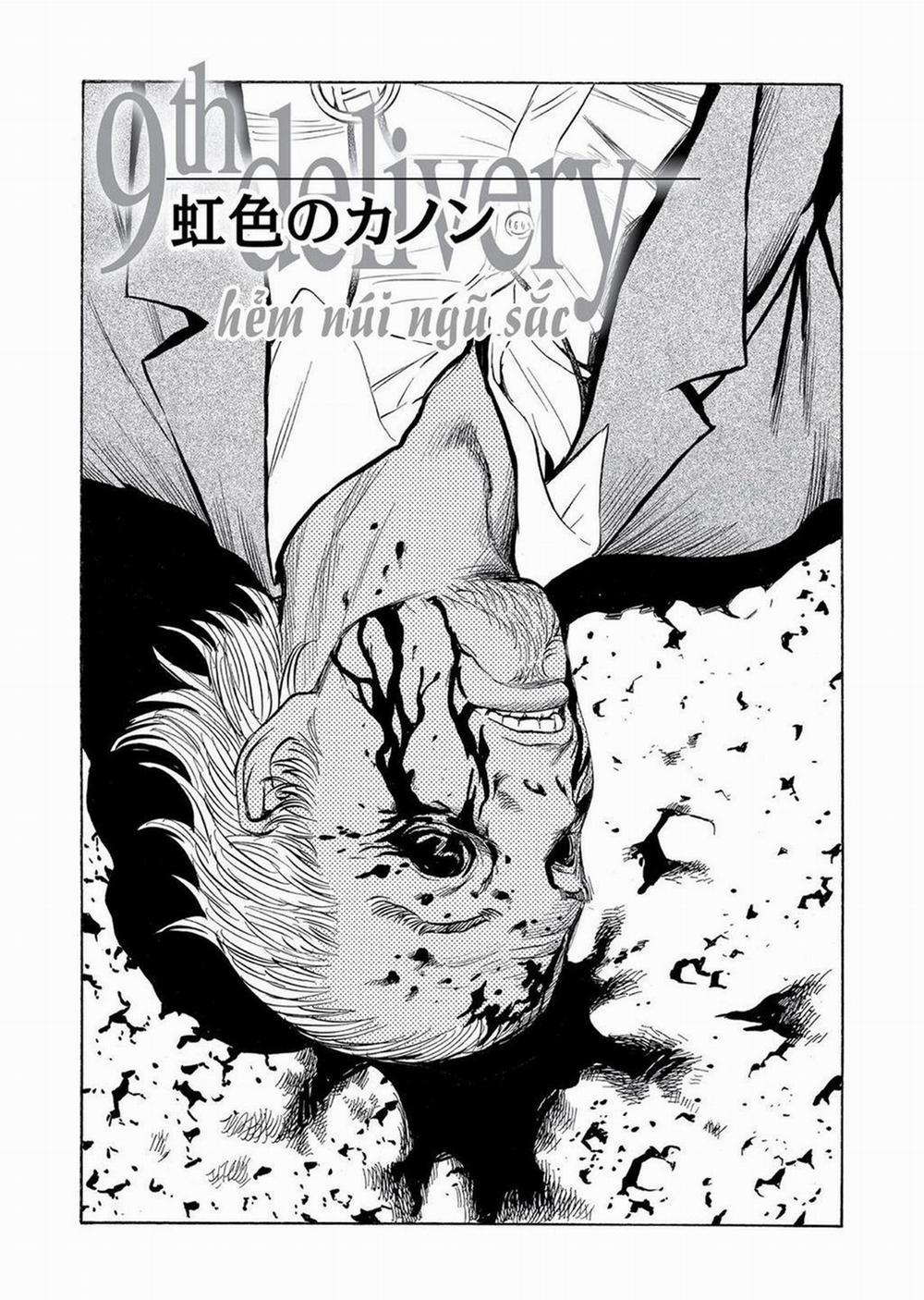 The Kurosagi Corpse Delivery Service 59 trang 1