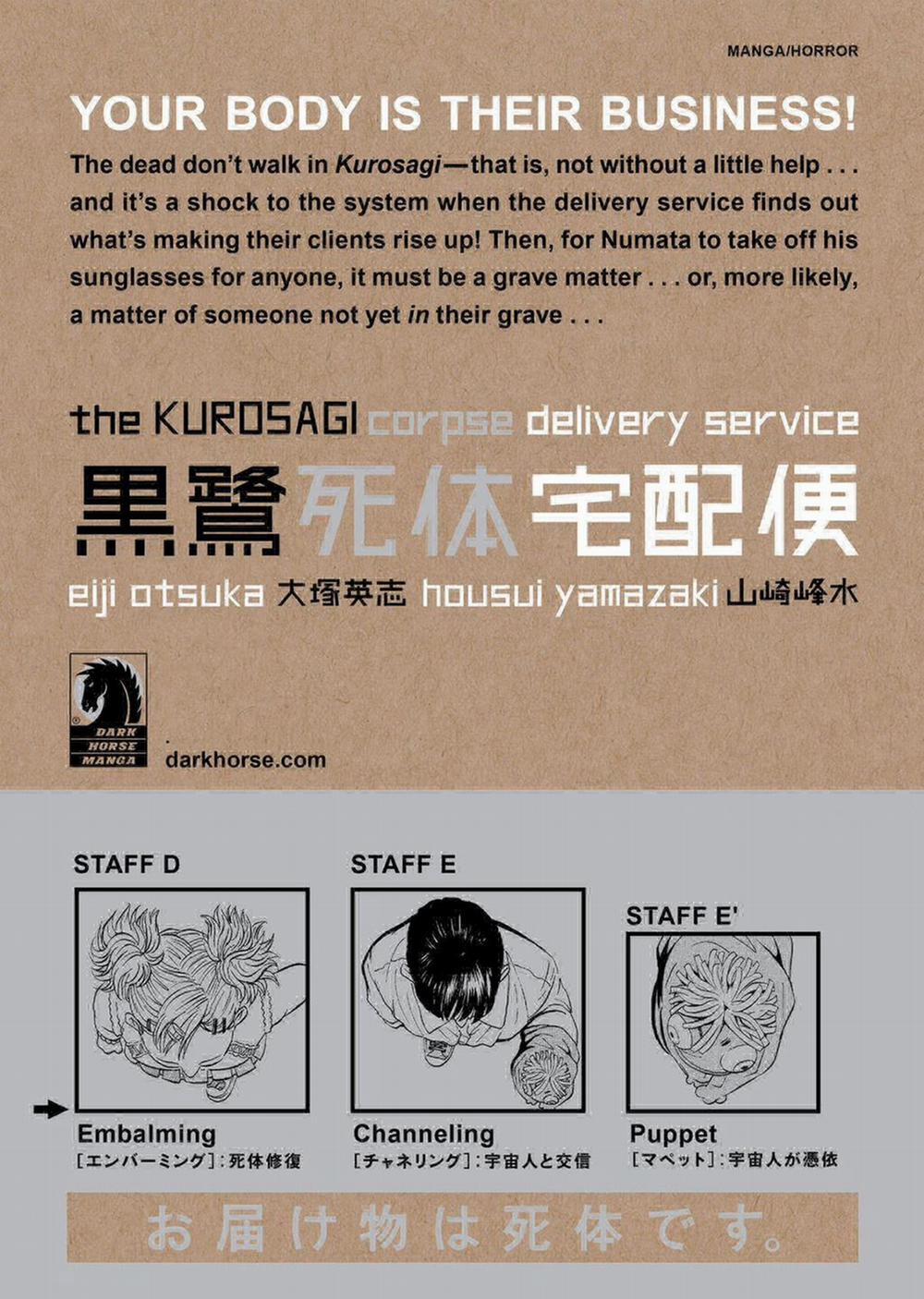 The Kurosagi Corpse Delivery Service 59 trang 27