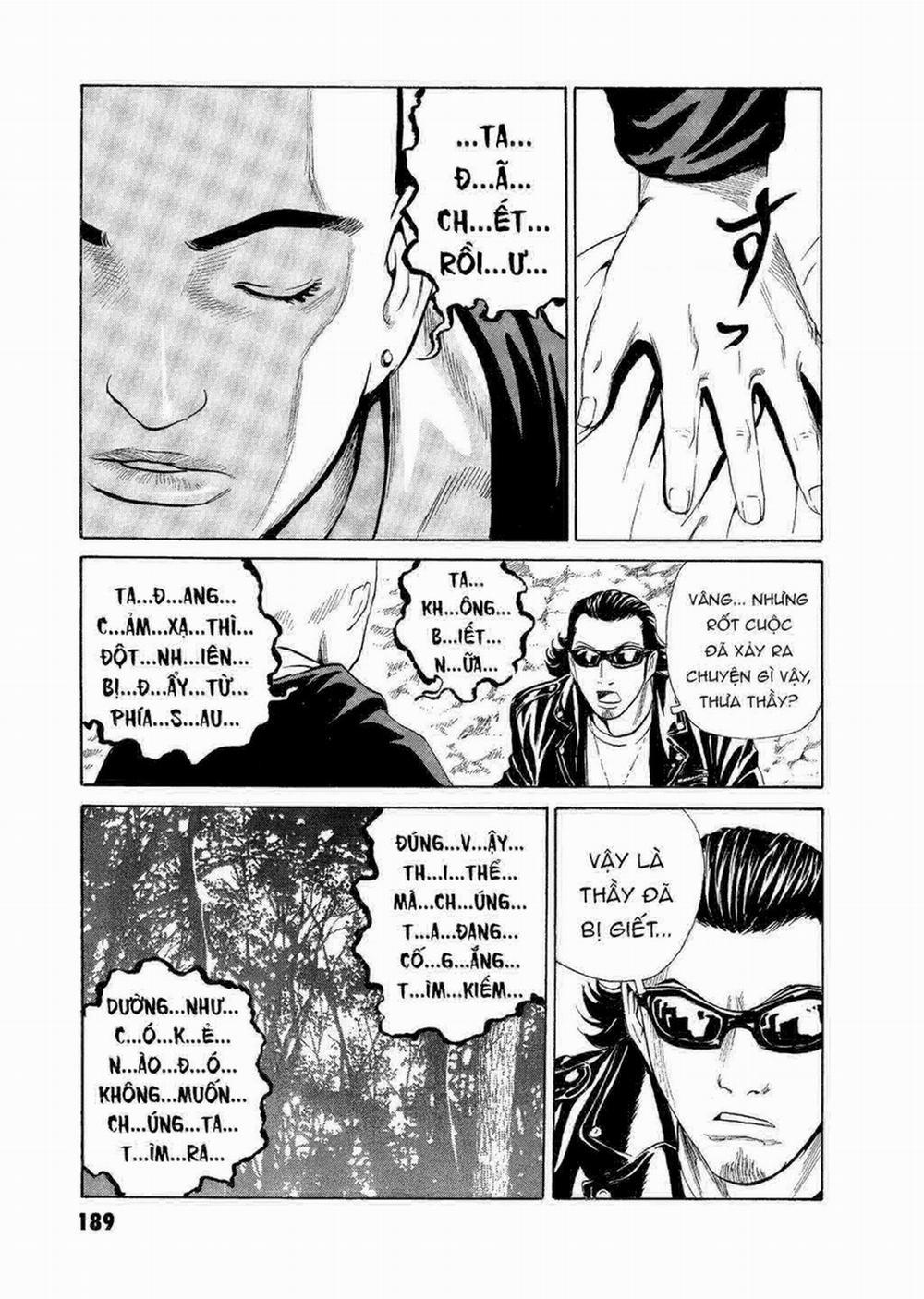 The Kurosagi Corpse Delivery Service 59 trang 3