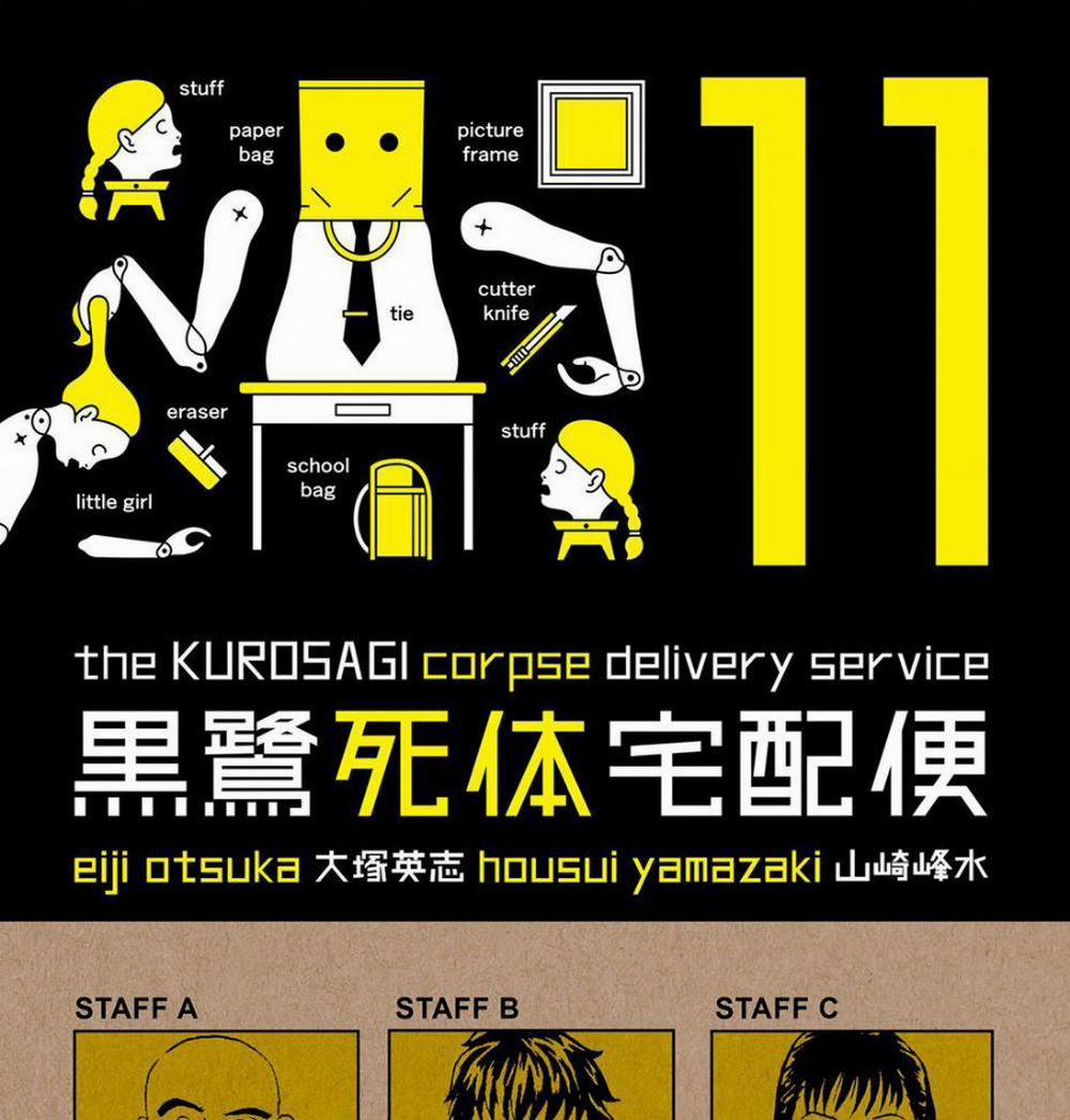 The Kurosagi Corpse Delivery Service 60 trang 1