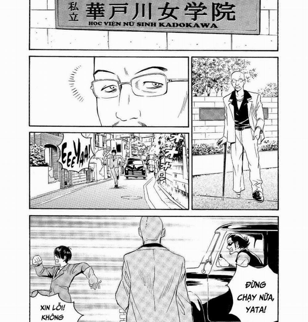 The Kurosagi Corpse Delivery Service 60 trang 13