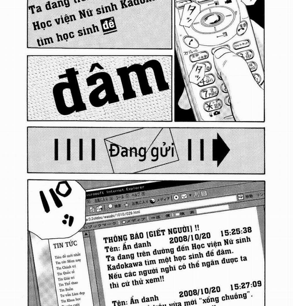 The Kurosagi Corpse Delivery Service 60 trang 4