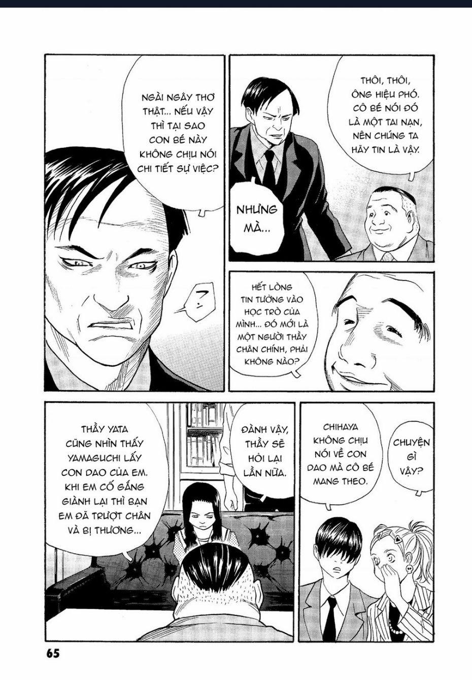 The Kurosagi Corpse Delivery Service 62 trang 13