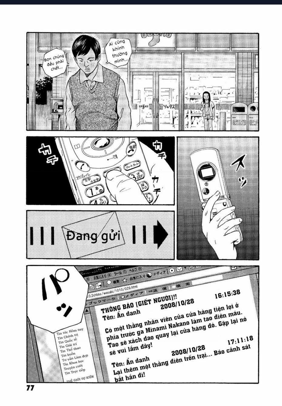 The Kurosagi Corpse Delivery Service 63 trang 1