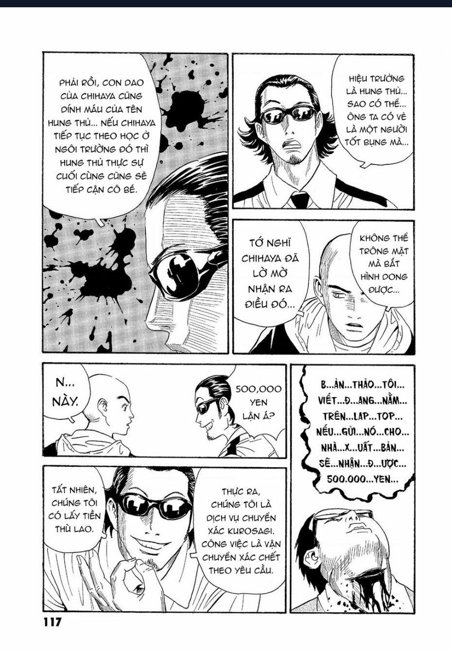 The Kurosagi Corpse Delivery Service 64 trang 15