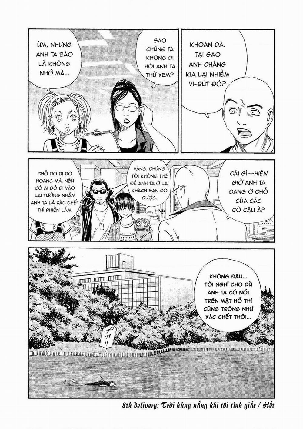 The Kurosagi Corpse Delivery Service 67 trang 22