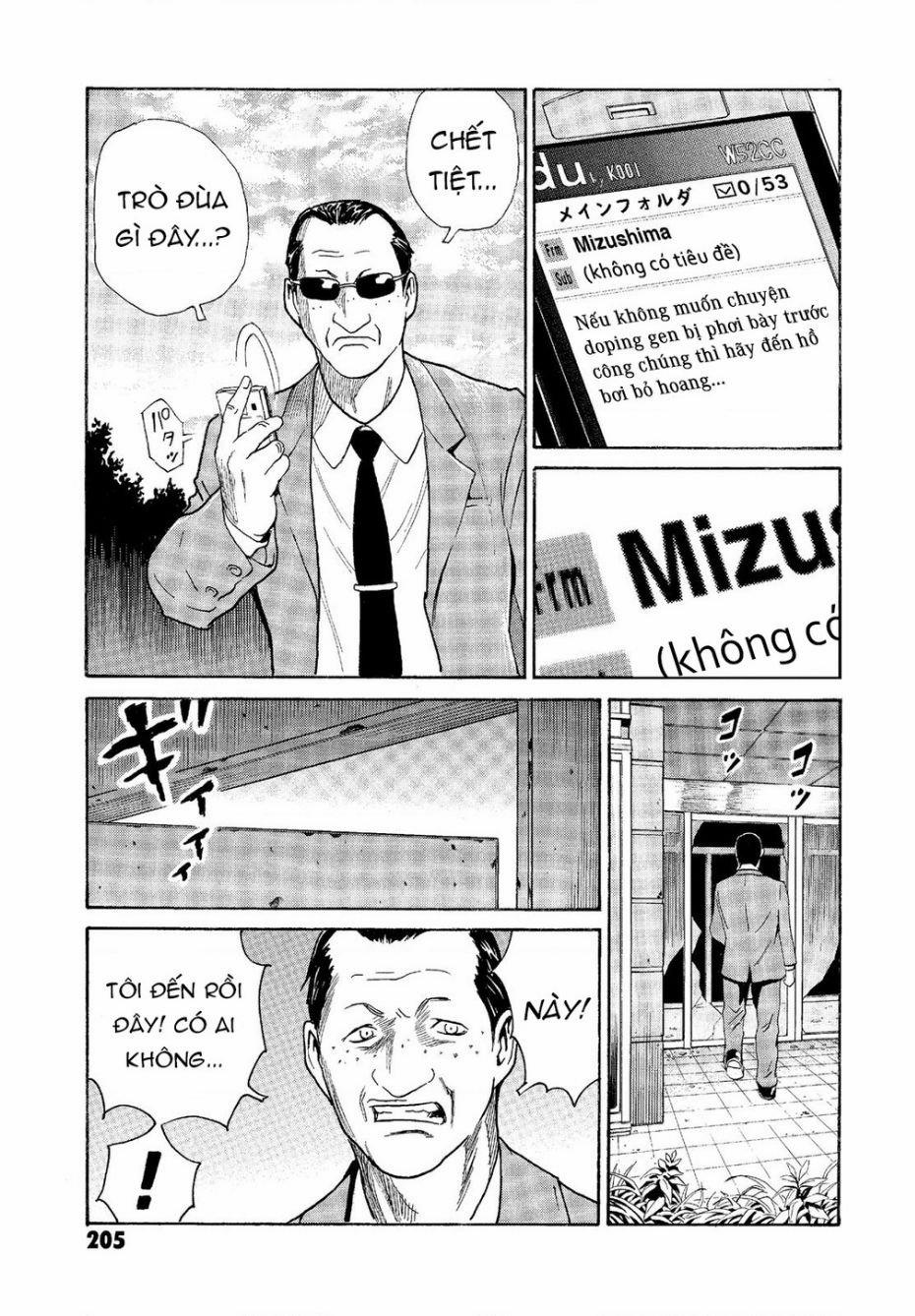 The Kurosagi Corpse Delivery Service 68 trang 12