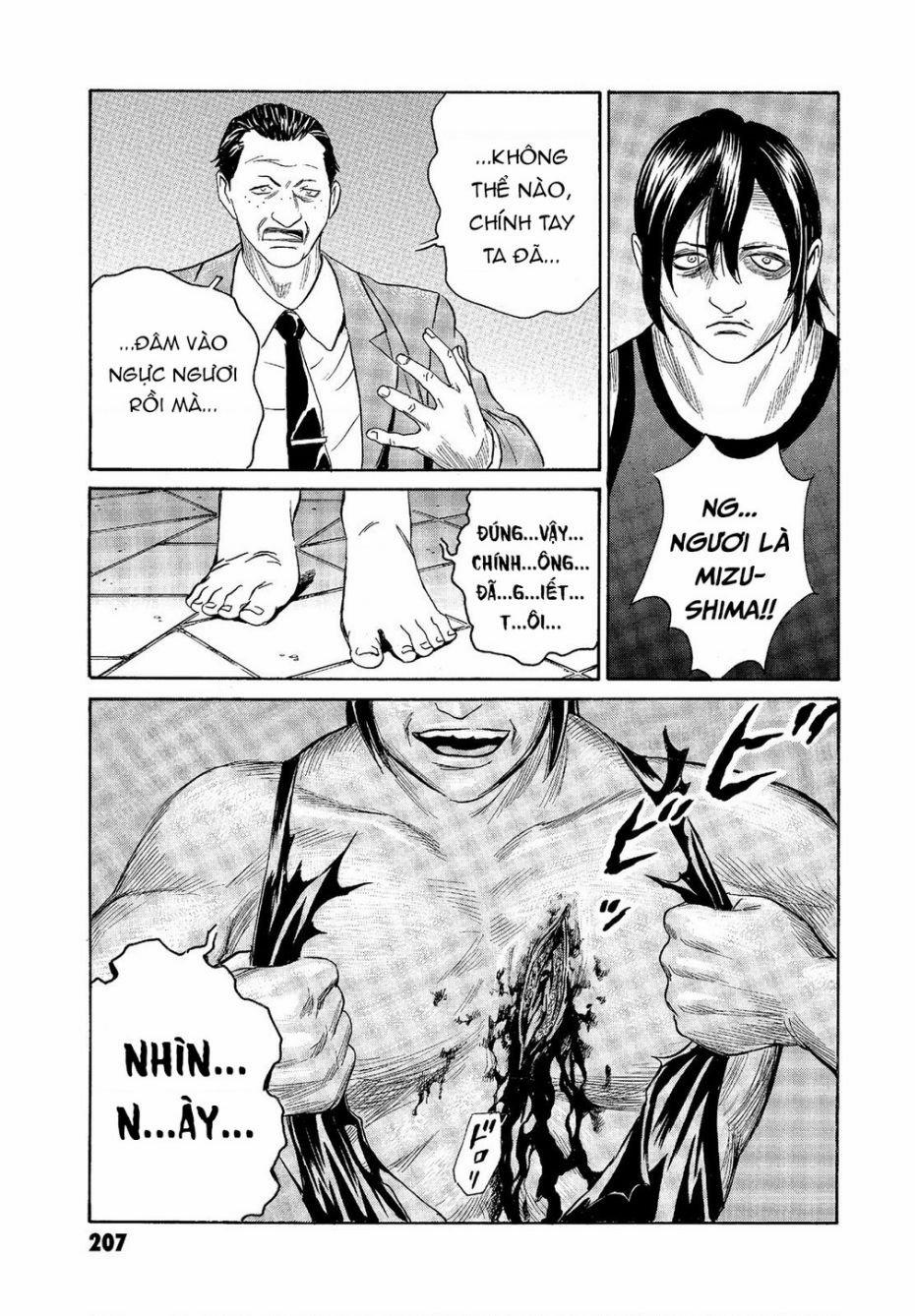 The Kurosagi Corpse Delivery Service 68 trang 14