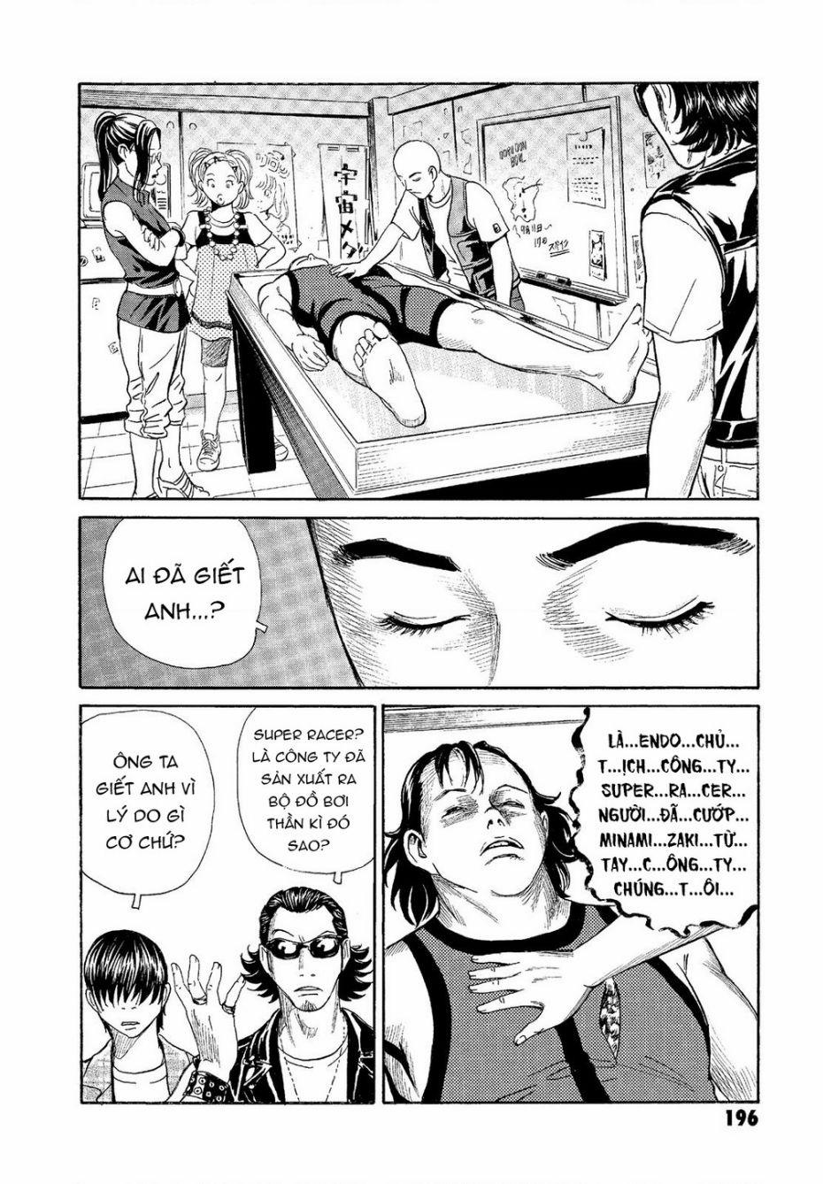 The Kurosagi Corpse Delivery Service 68 trang 3