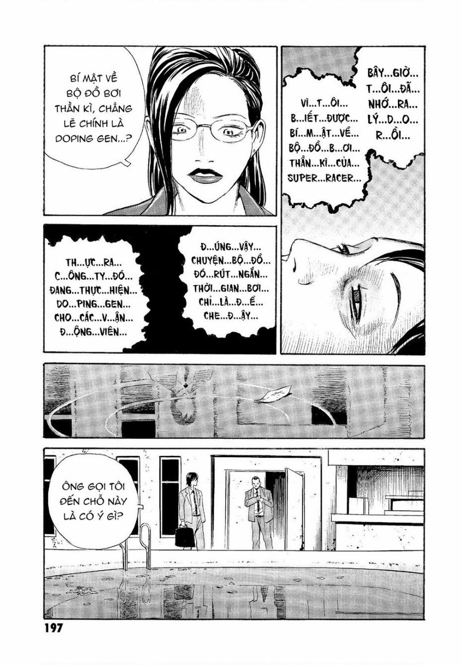 The Kurosagi Corpse Delivery Service 68 trang 4