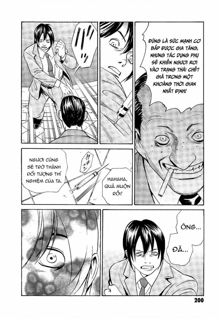 The Kurosagi Corpse Delivery Service 68 trang 7