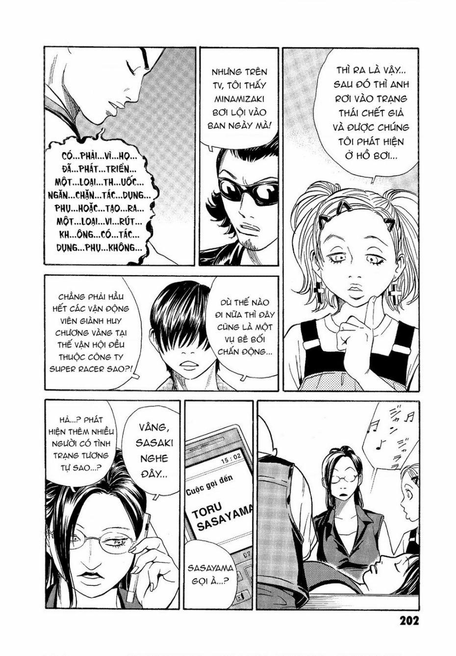 The Kurosagi Corpse Delivery Service 68 trang 9