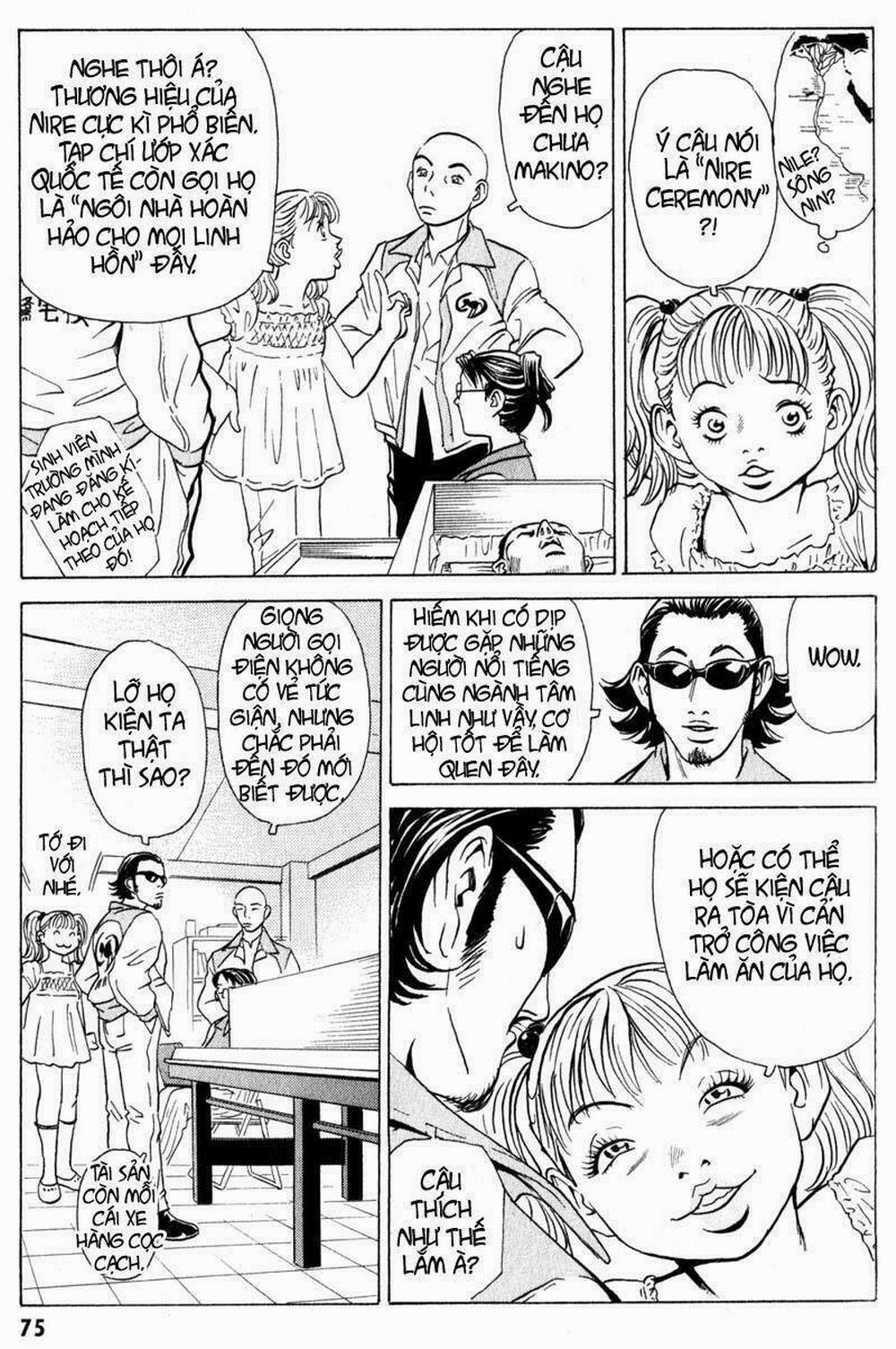 The Kurosagi Corpse Delivery Service 7 trang 13