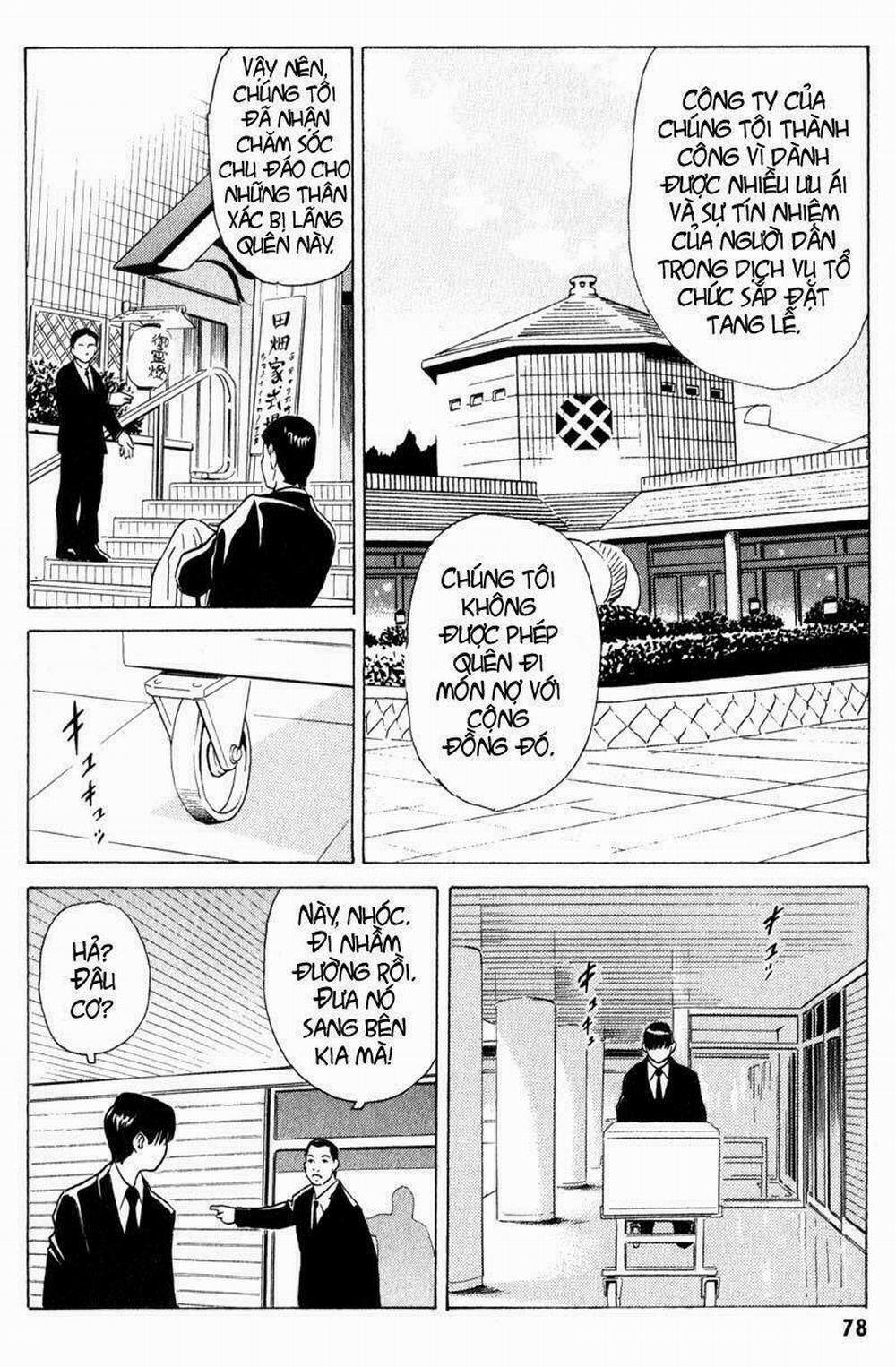 The Kurosagi Corpse Delivery Service 7 trang 16