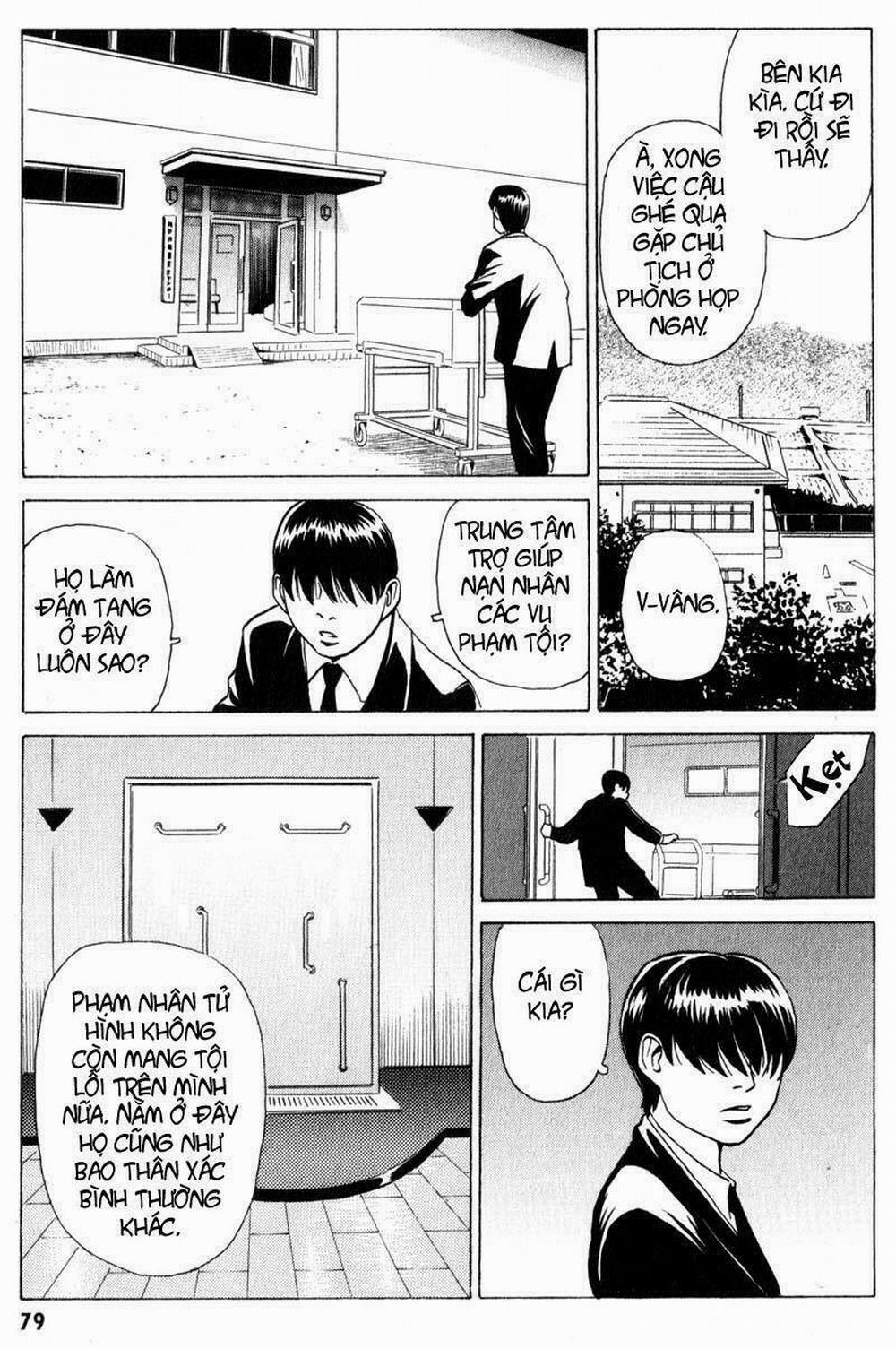 The Kurosagi Corpse Delivery Service 7 trang 17