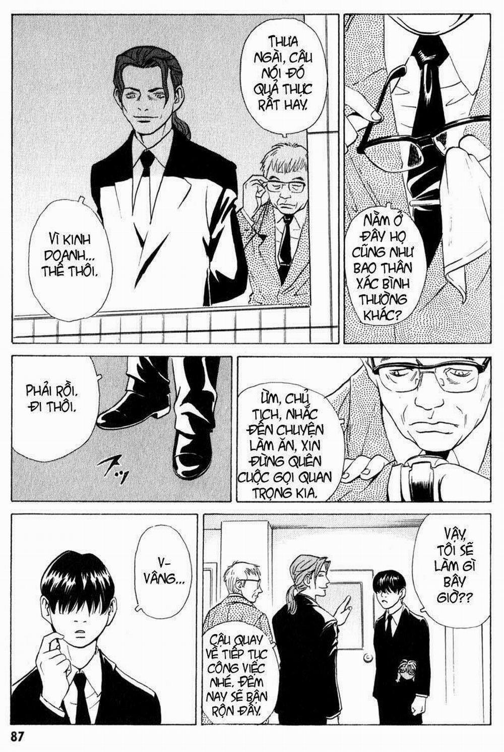 The Kurosagi Corpse Delivery Service 7 trang 25