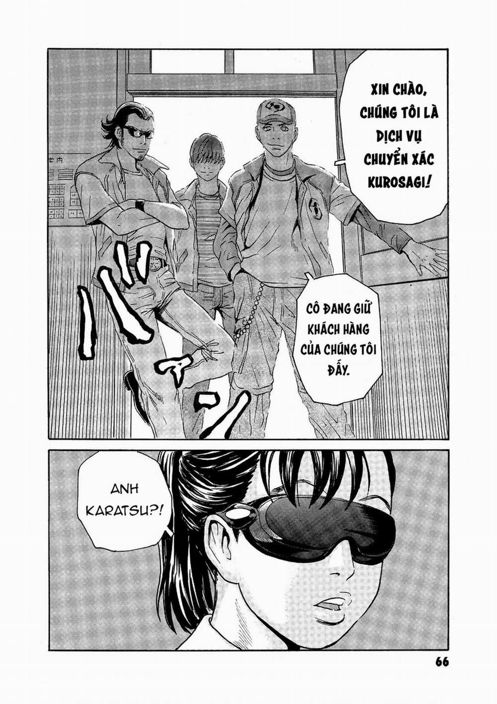 The Kurosagi Corpse Delivery Service 71 trang 16