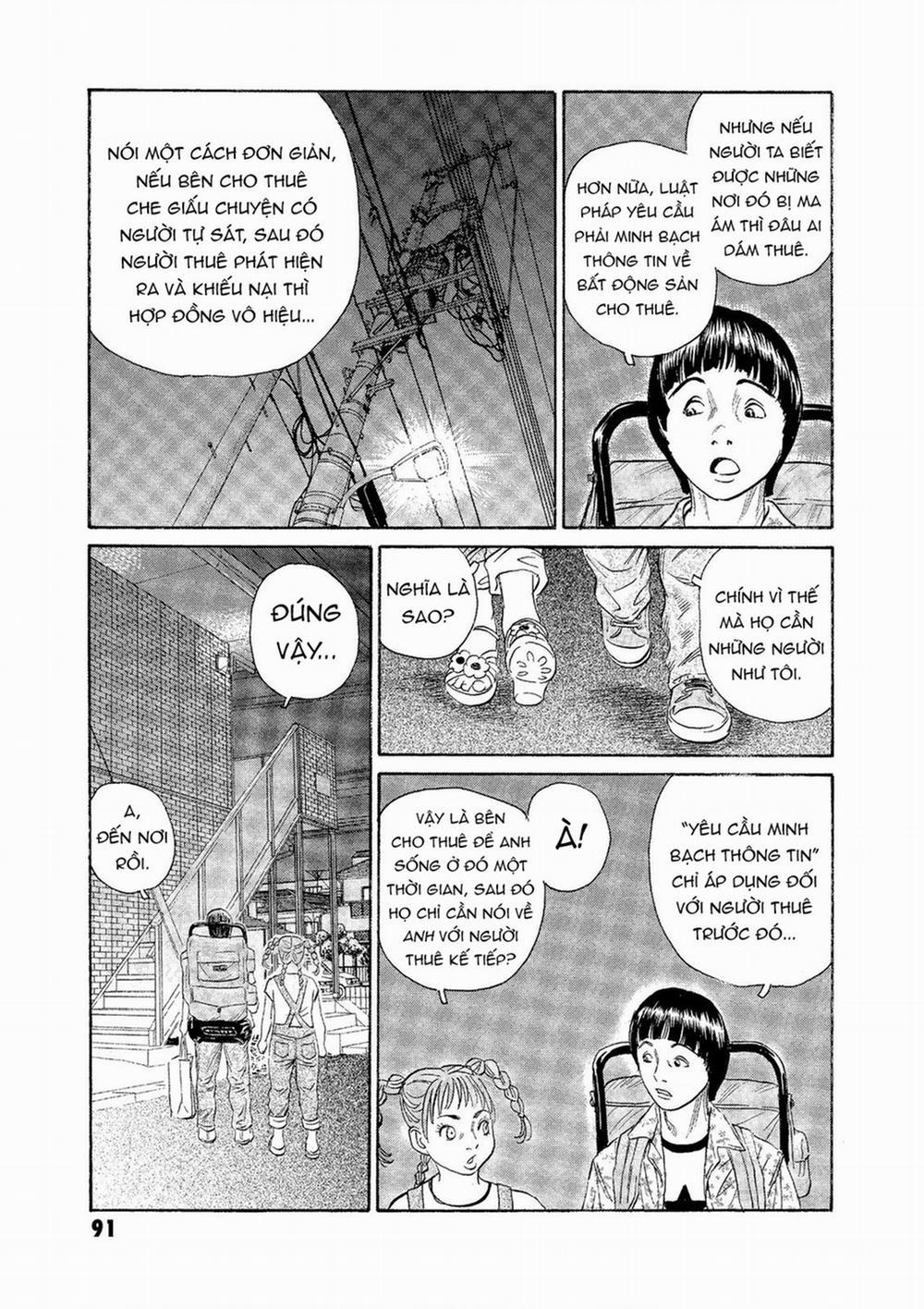 The Kurosagi Corpse Delivery Service 72 trang 15