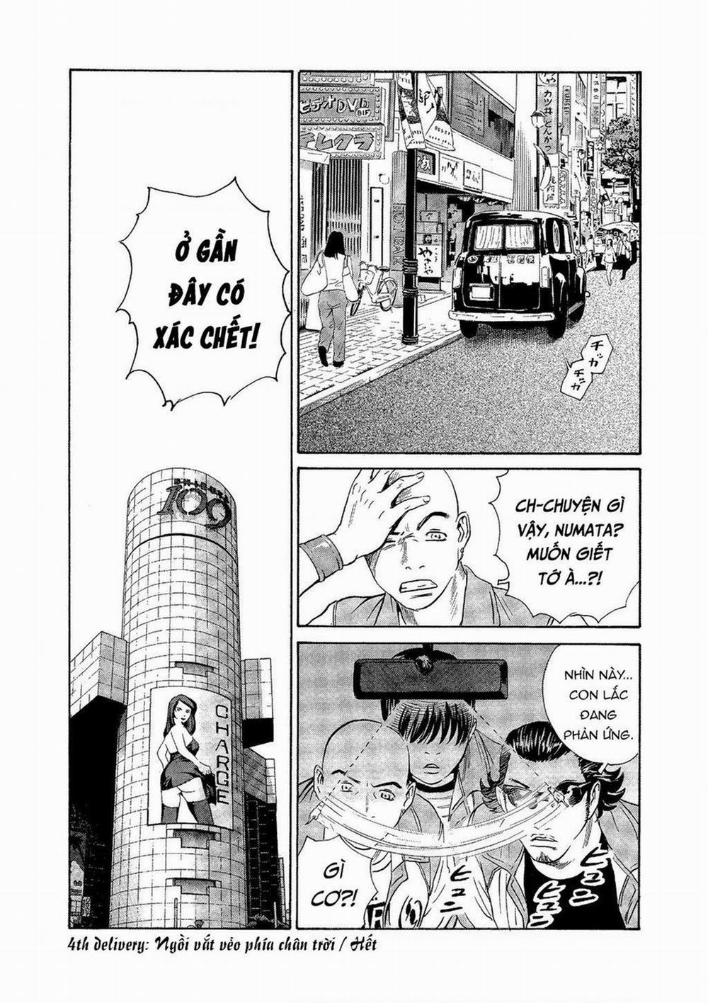 The Kurosagi Corpse Delivery Service 72 trang 24