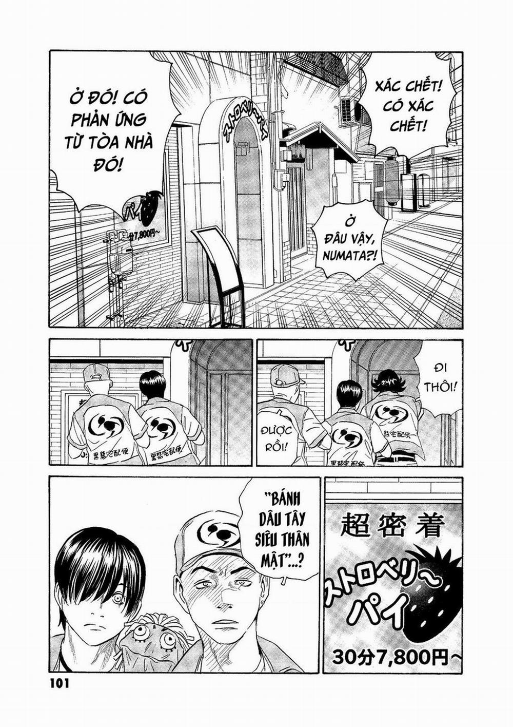 The Kurosagi Corpse Delivery Service 73 trang 1