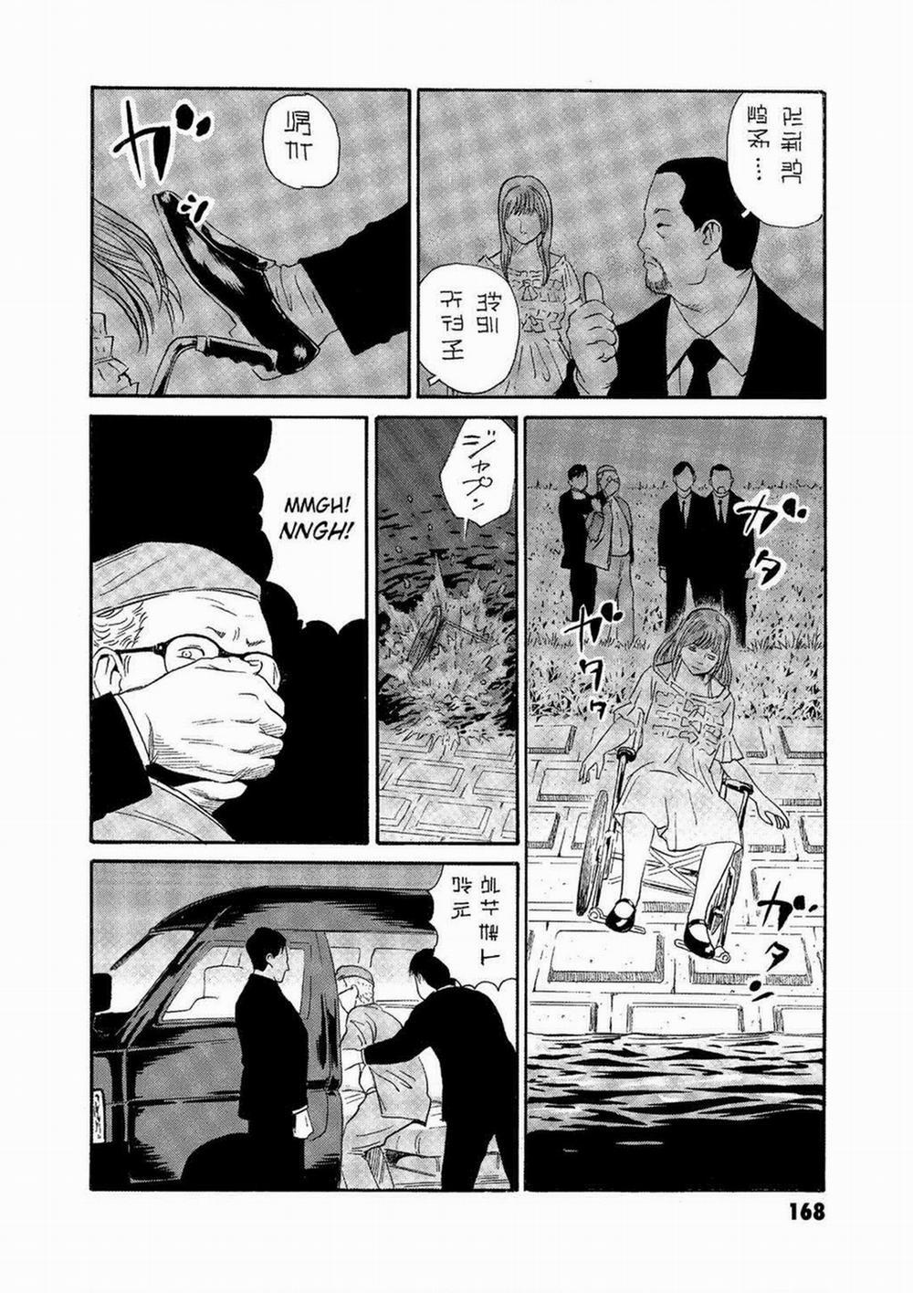 The Kurosagi Corpse Delivery Service 75 trang 16