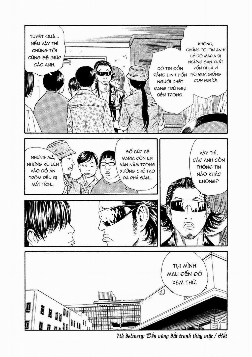 The Kurosagi Corpse Delivery Service 75 trang 25