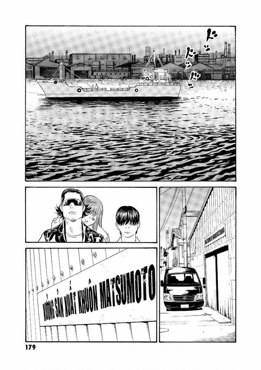 The Kurosagi Corpse Delivery Service 76 trang 1