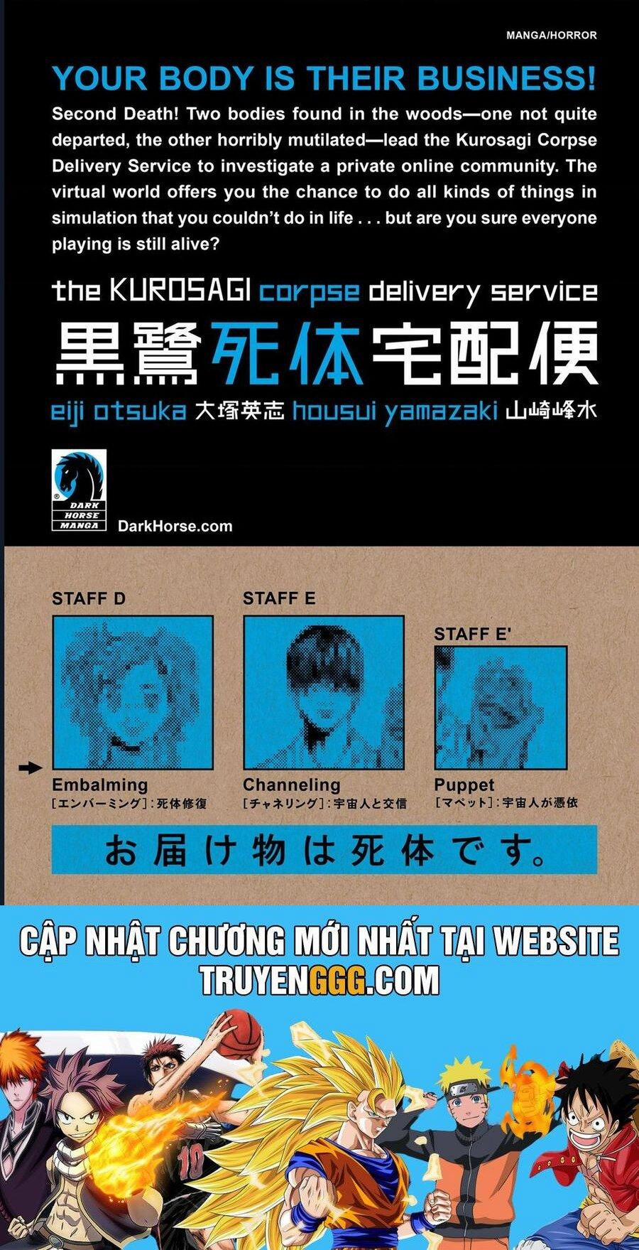 The Kurosagi Corpse Delivery Service 76 trang 27