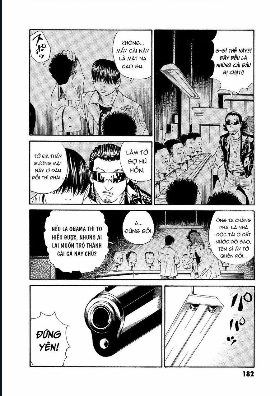 The Kurosagi Corpse Delivery Service 76 trang 4