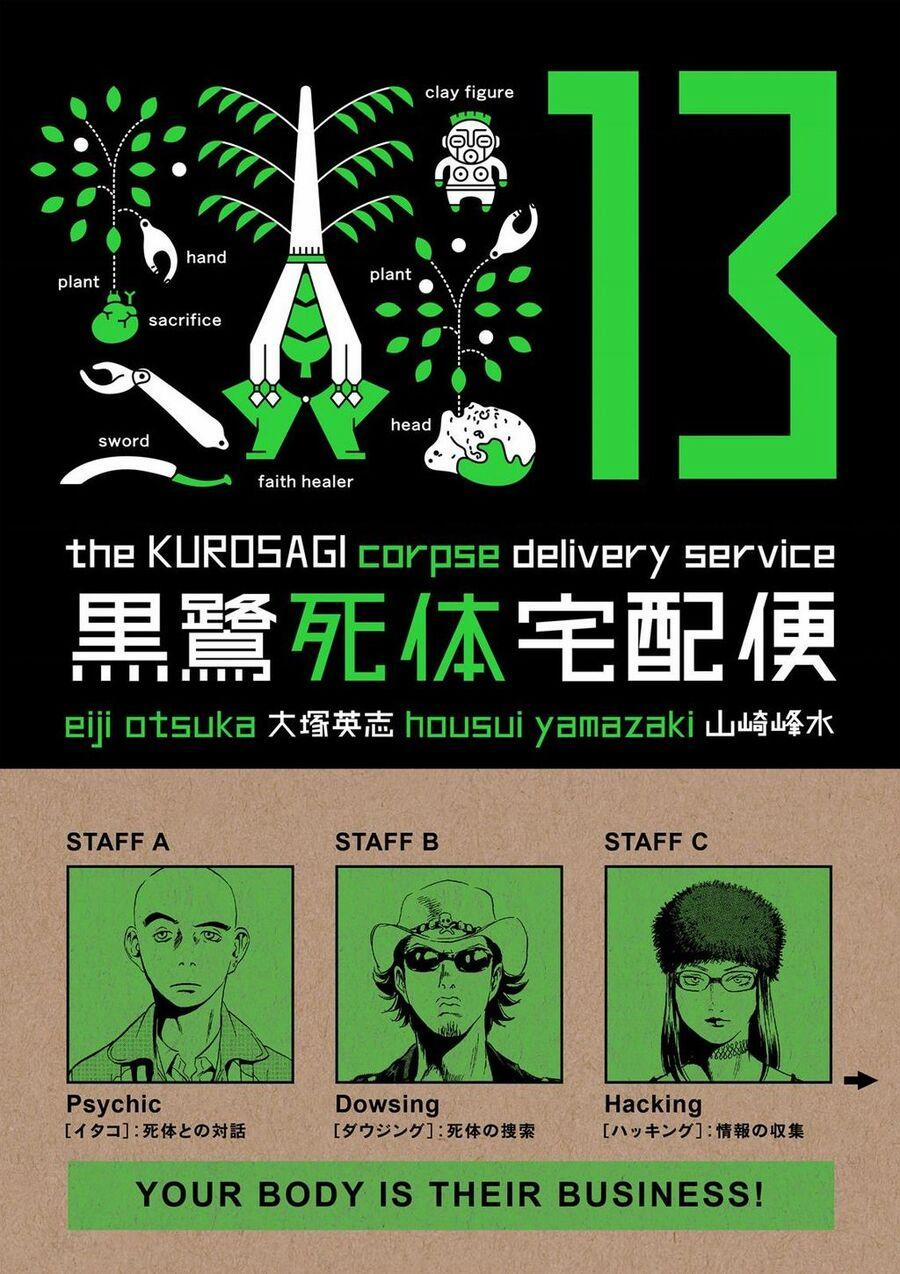 The Kurosagi Corpse Delivery Service 77 trang 1