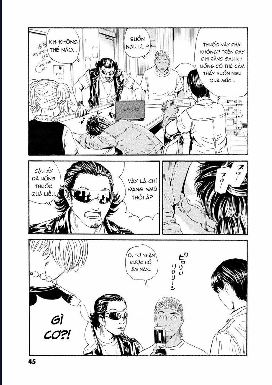 The Kurosagi Corpse Delivery Service 78 trang 11