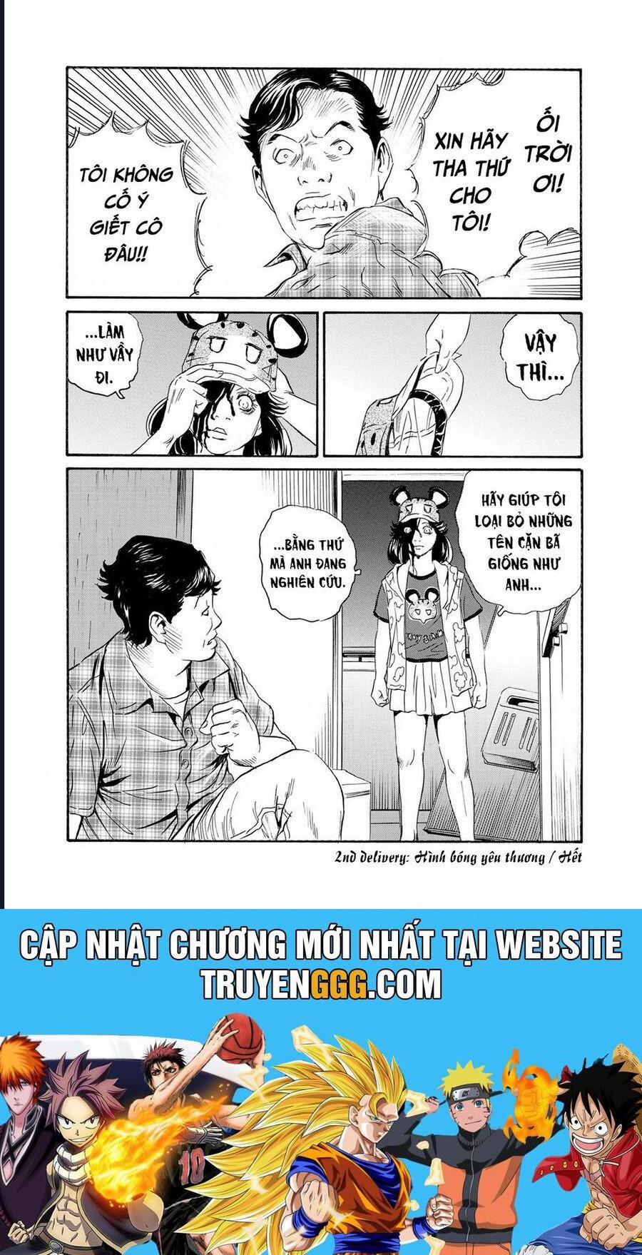 The Kurosagi Corpse Delivery Service 78 trang 25