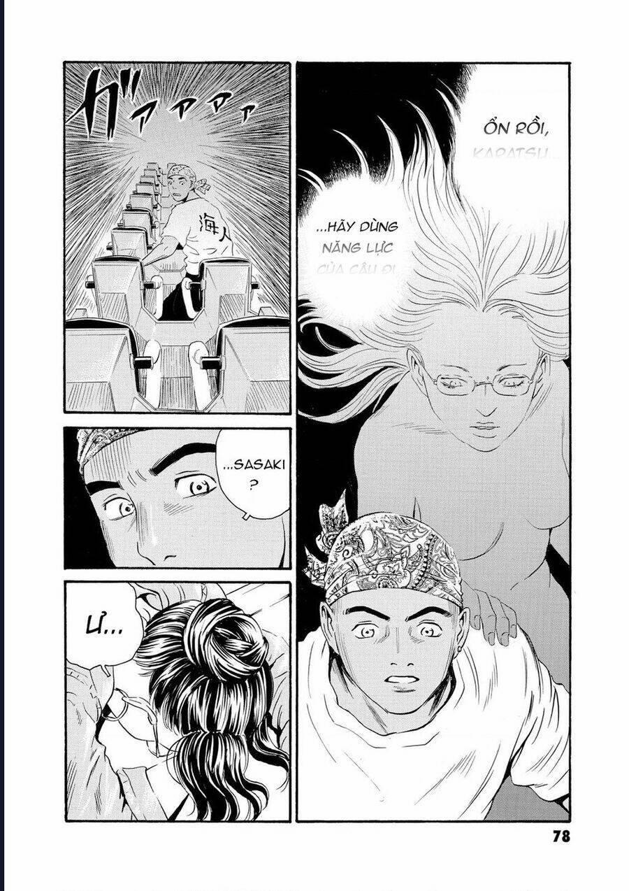 The Kurosagi Corpse Delivery Service 79 trang 17