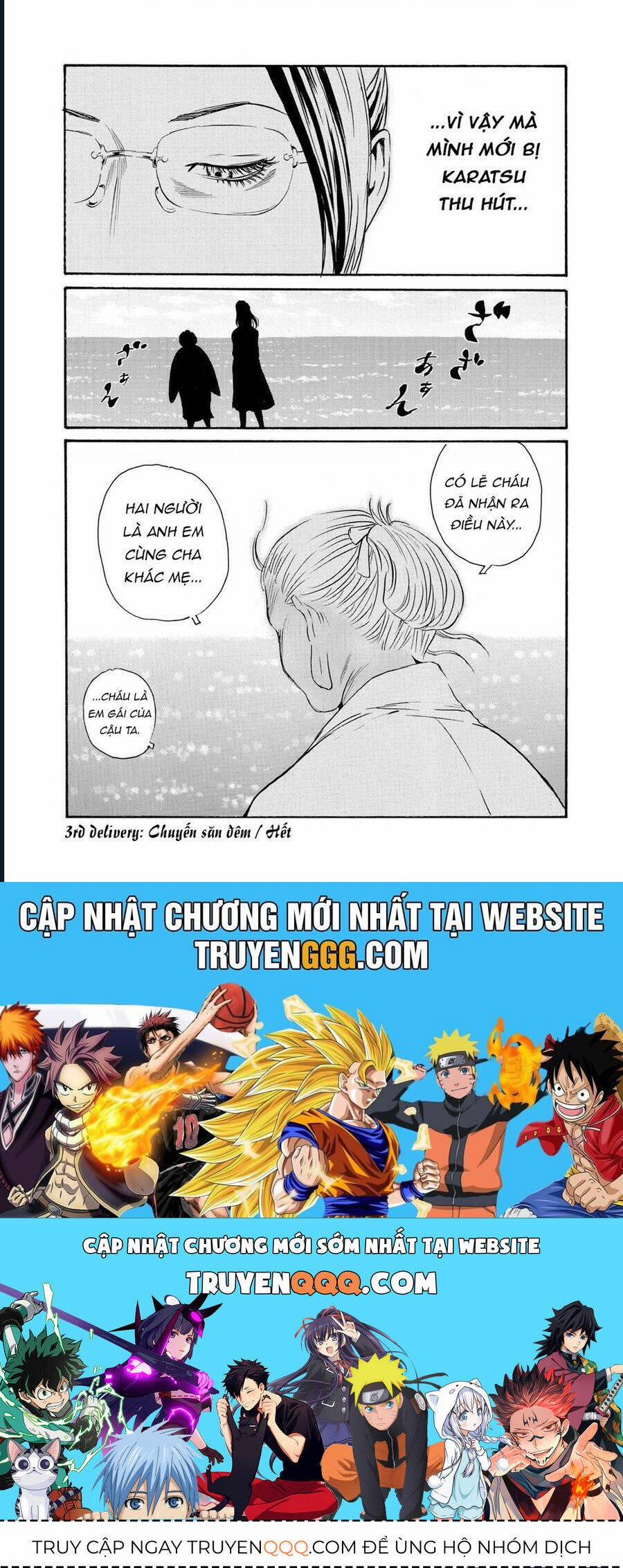 The Kurosagi Corpse Delivery Service 79 trang 31