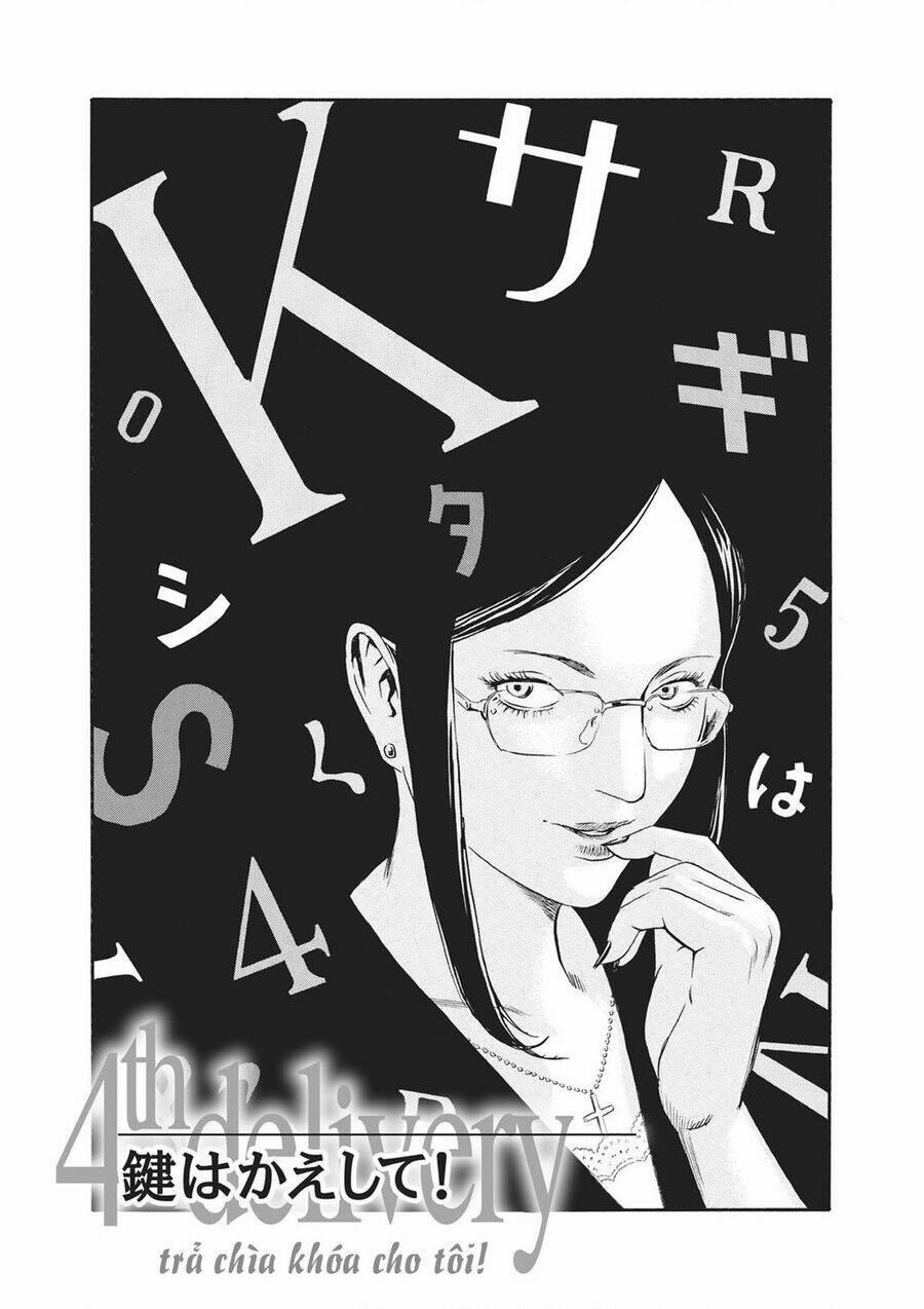 The Kurosagi Corpse Delivery Service 80 trang 1