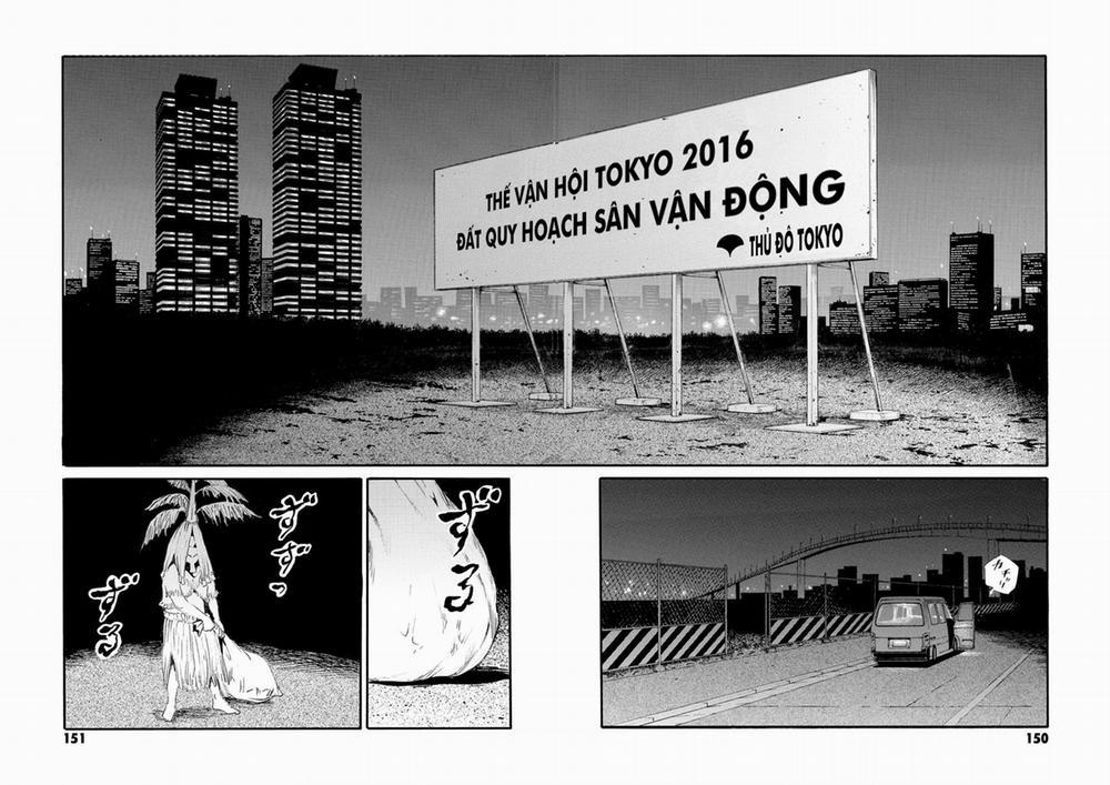 The Kurosagi Corpse Delivery Service 82 trang 1