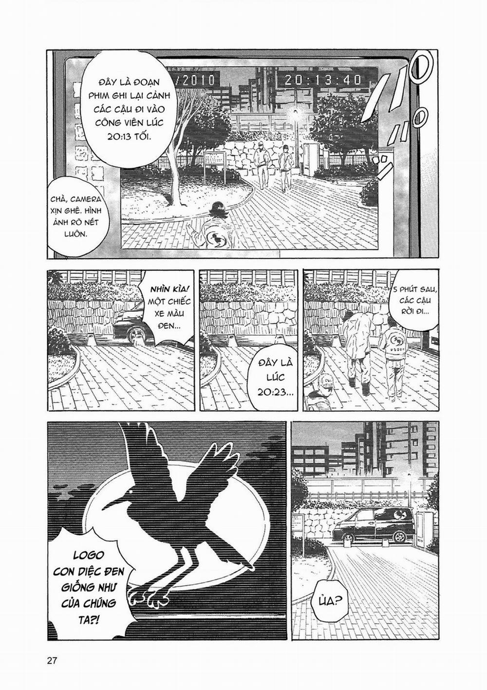 The Kurosagi Corpse Delivery Service 83 trang 25