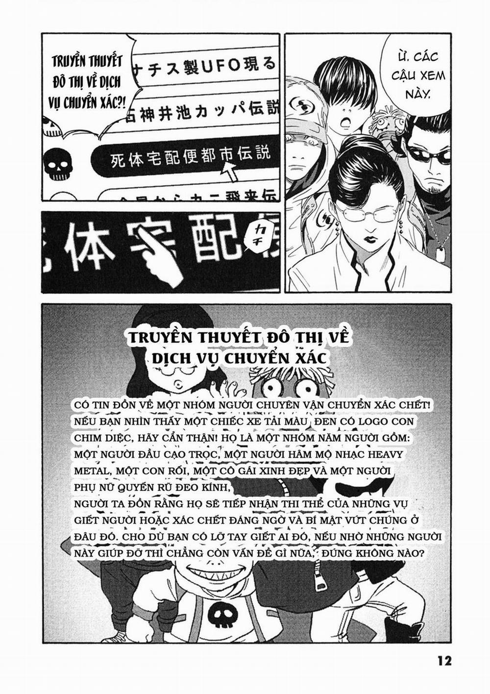 The Kurosagi Corpse Delivery Service 83 trang 27