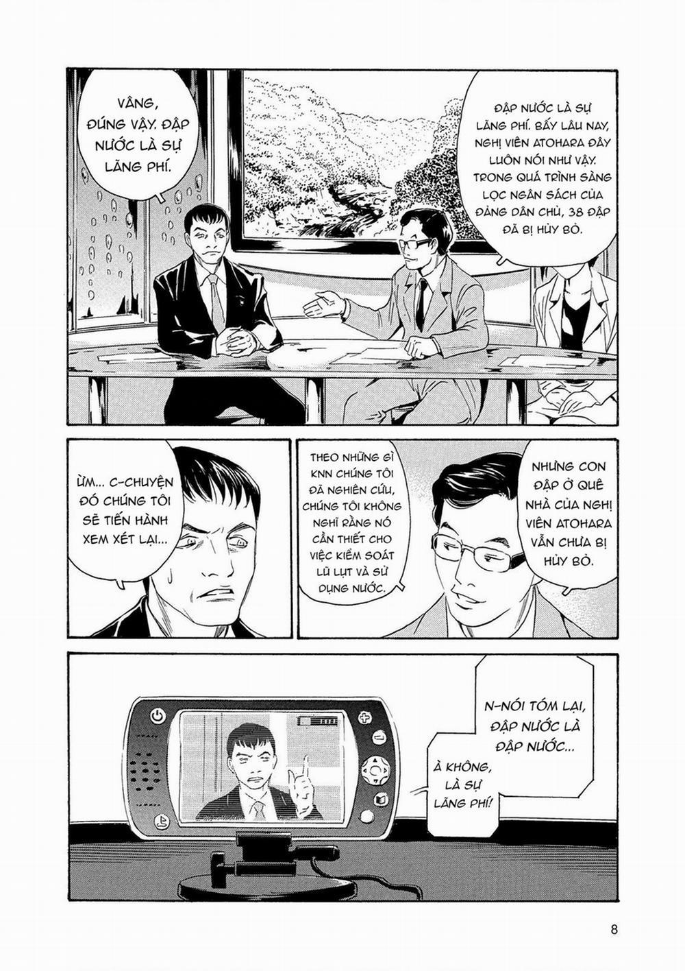 The Kurosagi Corpse Delivery Service 83 trang 7