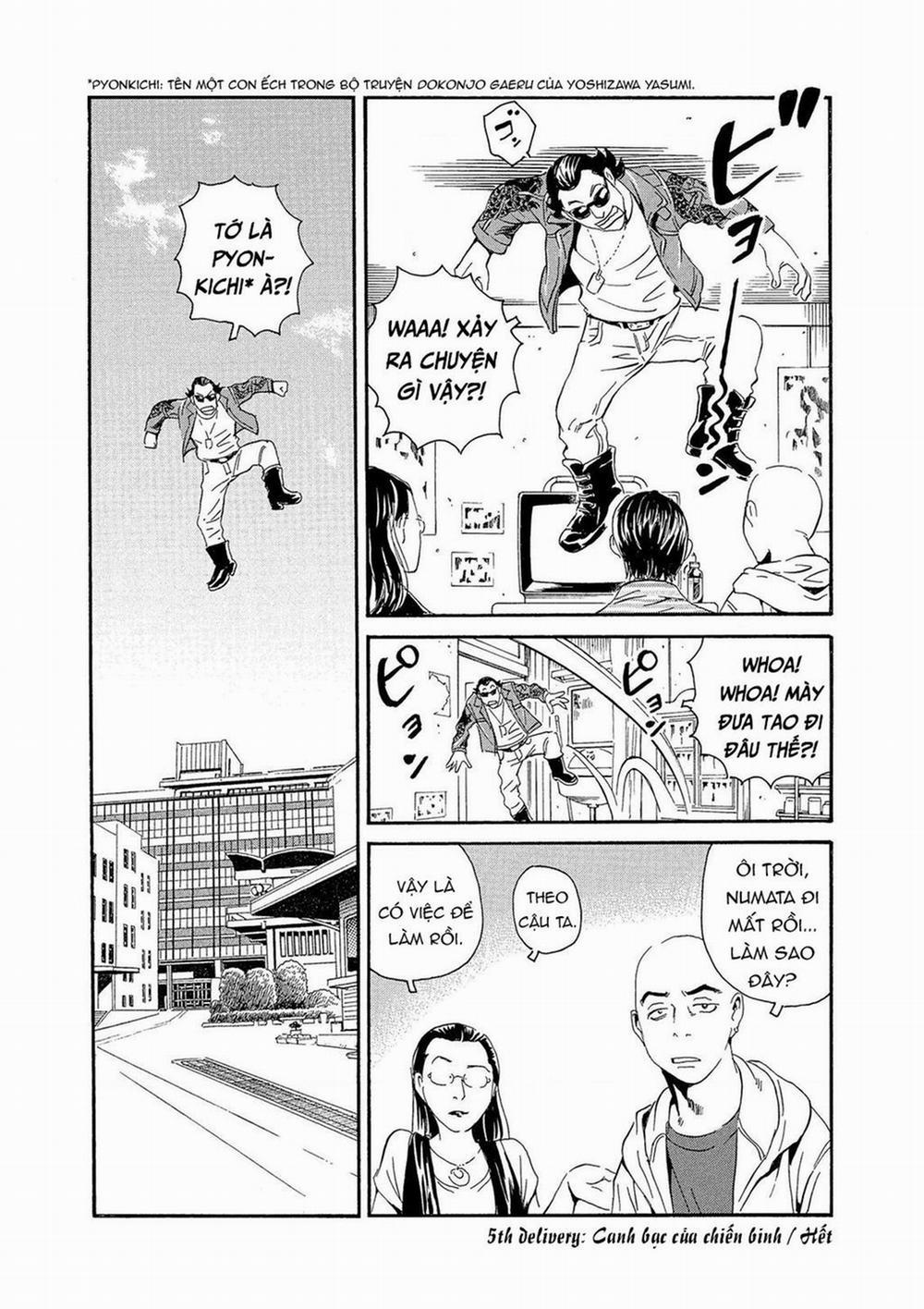 The Kurosagi Corpse Delivery Service 87 trang 24