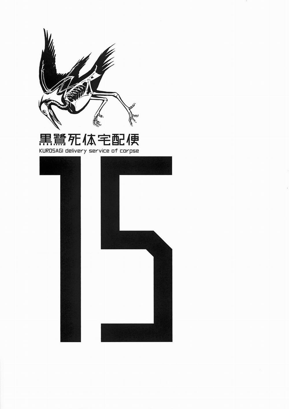 The Kurosagi Corpse Delivery Service 90 trang 2