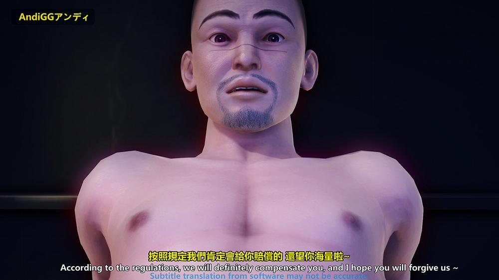 The Last Night 1 trang 128