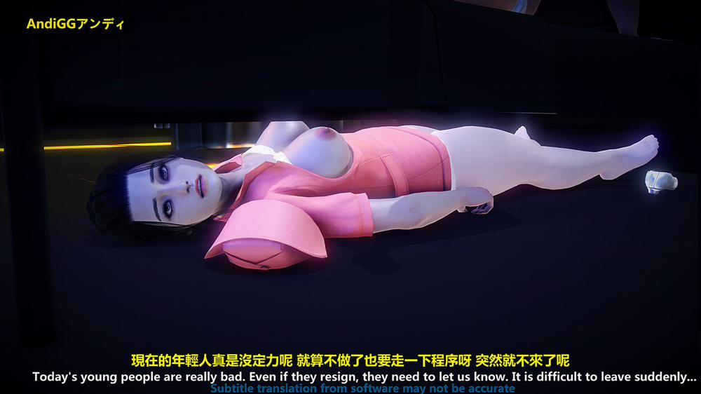 The Last Night 1 trang 134