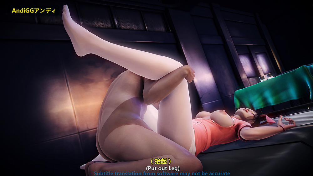 The Last Night 1 trang 84